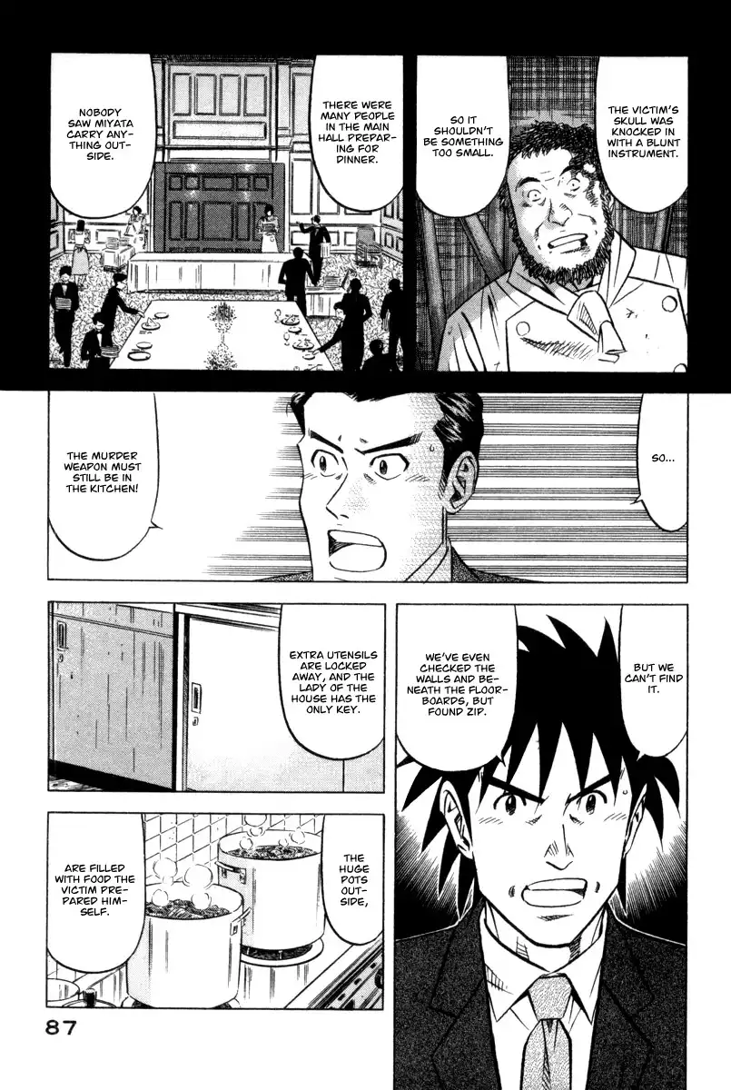 Kui Tan Chapter 3 12